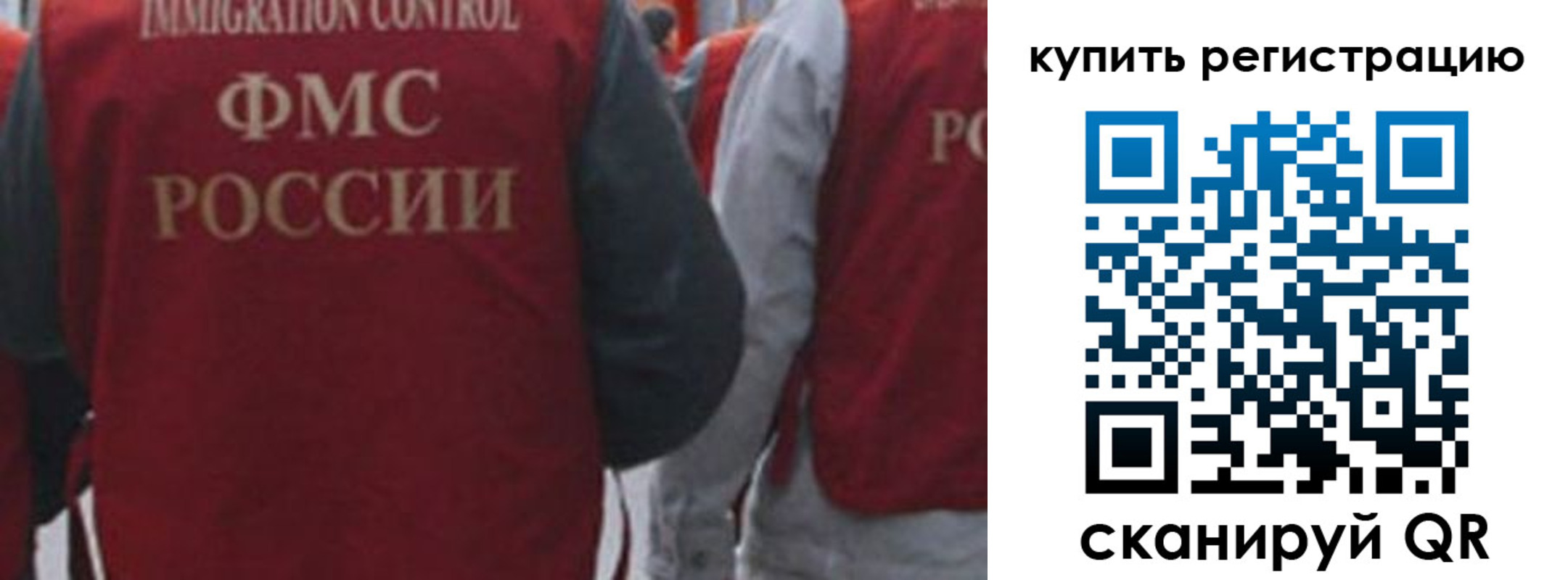 регистрация в Жигулёвске